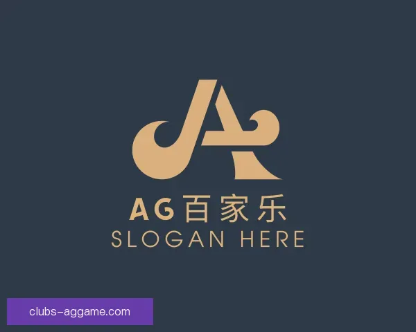 了解AG百家乐